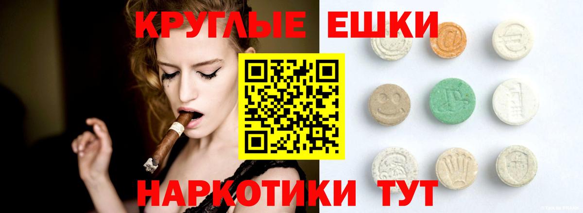 Экстази Дубай  Экстази Philipp Plein  Экстази  Острогожск  Вход с VPN 