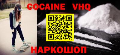 мефедрон мука Пугачёв