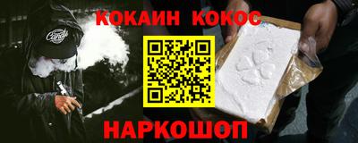 2c-b Пушкино