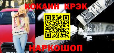 2c-b Пушкино