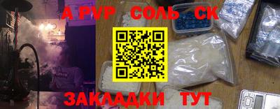 2c-b Пушкино