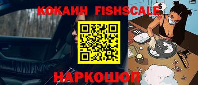 кокаин перу Пыть-Ях