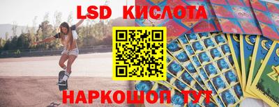 скорость mdpv Рыбинск