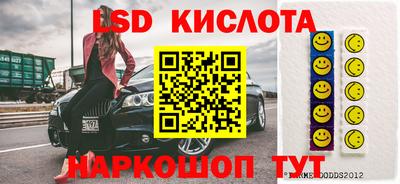 2c-b Пушкино