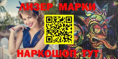 кокаин перу Пыть-Ях