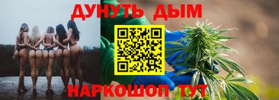2c-b Пушкино