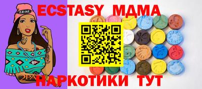 мефедрон мука Пугачёв