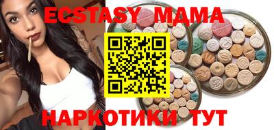 мефедрон мука Пугачёв