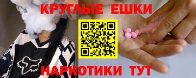 мефедрон мука Пугачёв