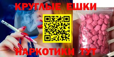 2c-b Пушкино