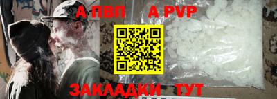 твердый Рузаевка