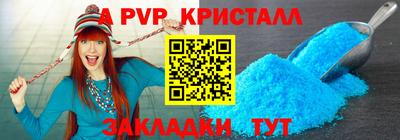 мефедрон мука Пугачёв