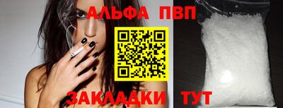 кокаин перу Пыть-Ях