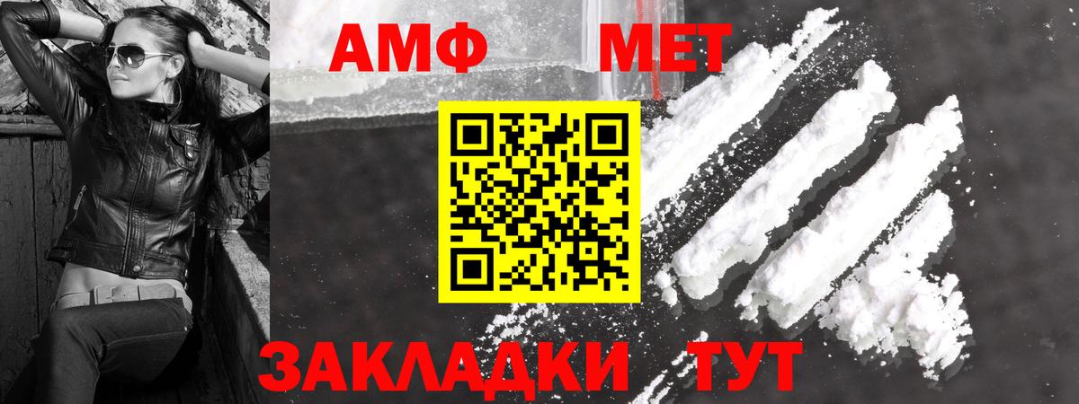 Острогожск  Метамфетамин Methamphetamine  Вход с VPN 