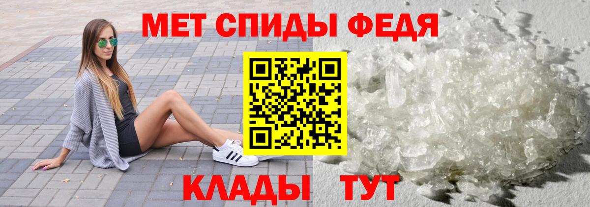 Метамфетамин Methamphetamine Острогожск