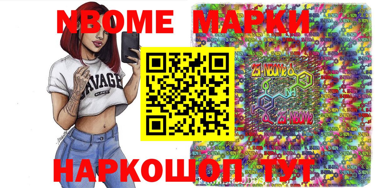 Магазин наркотиков  МЕТ  МАРИХУАНА  Вход с VPN  Острогожск  ЭКСТАЗИ  МЕФ кристаллы  Гашиш 