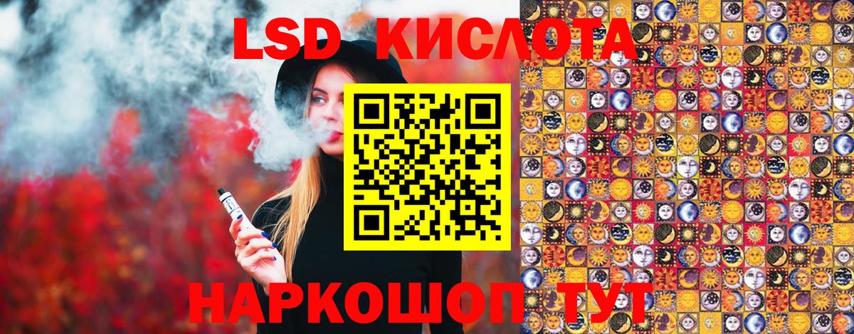 Острогожск  Наркотические марки 1,5мг  Вход с VPN 