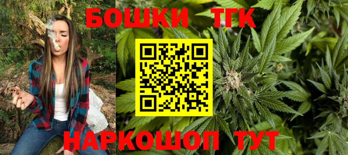 Канабис гибрид Острогожск