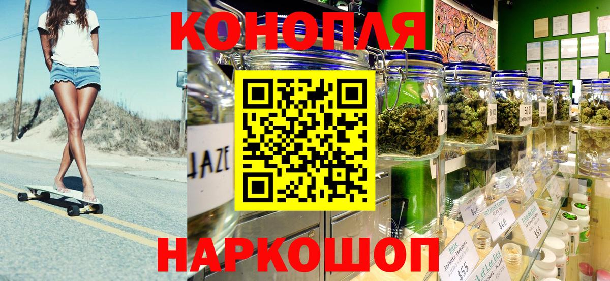 Острогожск  Марихуана SATIVA & INDICA  Вход с VPN  Марихуана VHQ  МАРИХУАНА план 